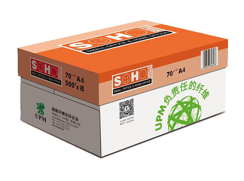 新好復印紙