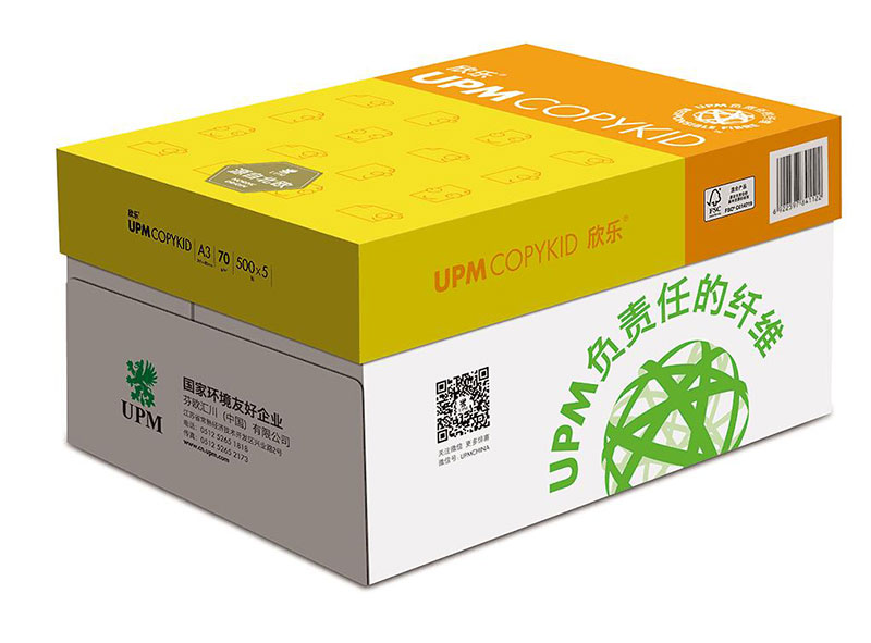 欣樂(lè)打印紙