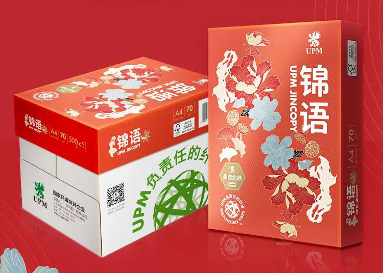 復(fù)印紙生產(chǎn)時(shí)顯色度不好的原因有哪些？